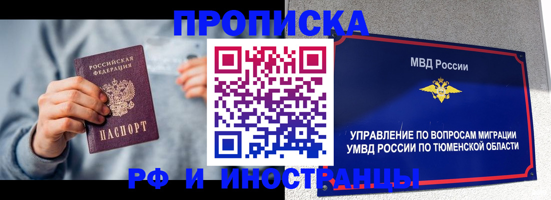 регистрация для школы в Соколе