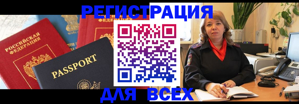 форма 3 в Соколе